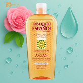 روغن بدن اسپانول مدل Argan آرگان مناسب ماساژ و آبرسانی و ترمیم کننده 400 میل