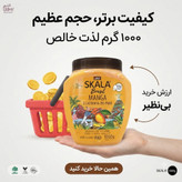 ماسک مو 2 کاره اسکالا مدل Manga آبرسان حاوی انبه 1000 گرم / skala