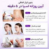 کرم گواشا آنوا لیفتینگ و سفت کننده حاوی رتینول و کلاژن /