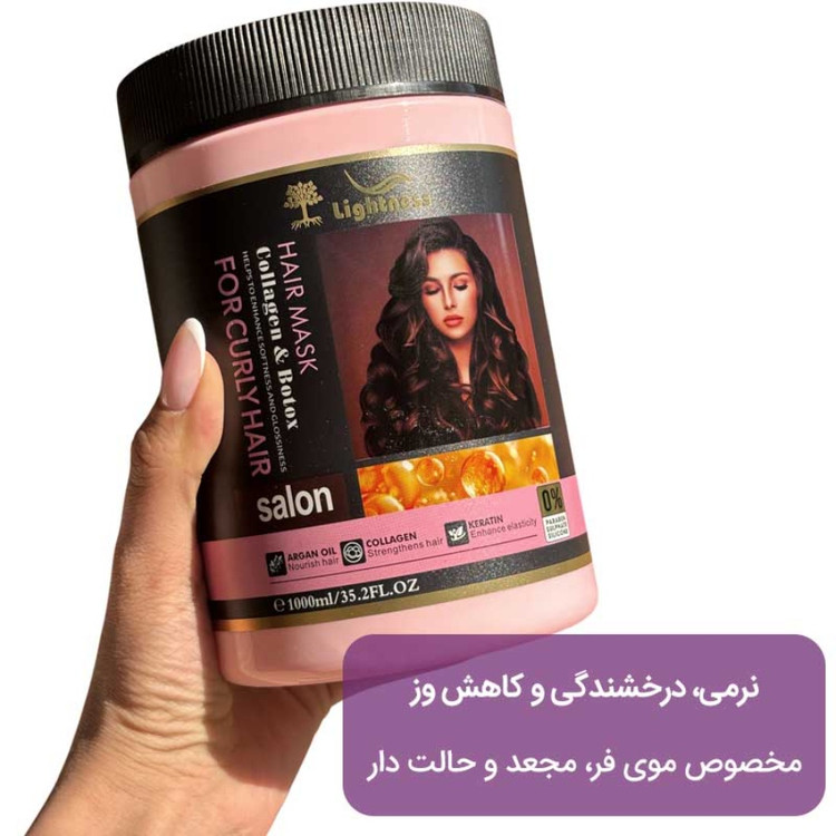 ماسکموی فر لایتنس