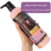 شامپو موی فر لایتنس