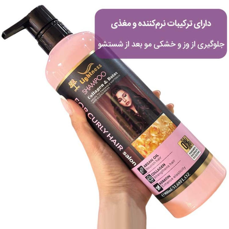 شامپو موی فر لایتنس